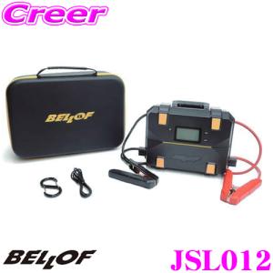 送料無料】NOCO BOOST ブーストプラス ジャンプスターター GB150