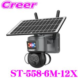 ベロフ ソーラーバッテリー カメラ