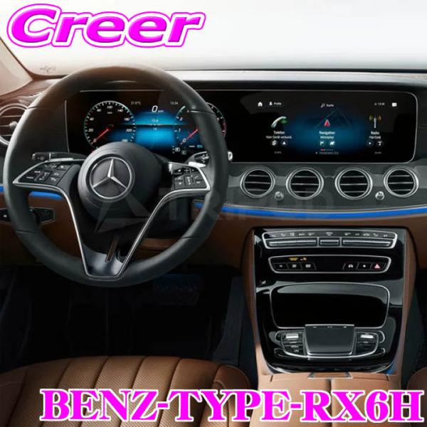 中身新品 BENZ TYPE-RX6H AVインターフェイス メルセデスベンツ NTG 5.5/NT...