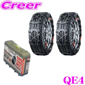 バイアスロン カーメイト クイック・イージー QE4L 簡単取付 非金属