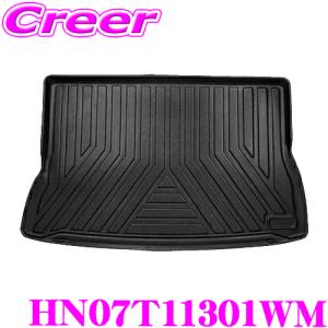 BIG DIPPER ビッグディパー HN07T11301WM EXTRA 3DラゲッジROOMマット for  トヨタ A200A/210A ライズ用