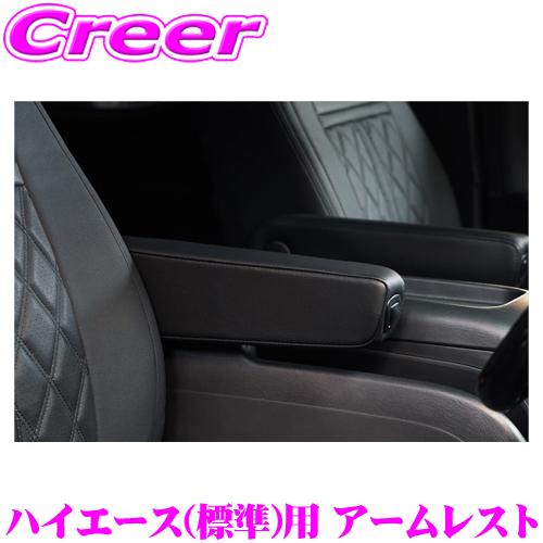 BIG DIPPER ビッグディパー ARM-U+ARM-HIUS+ARM-J+ARM-HINJS ...