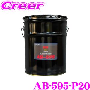 アバルト 純正 エンジンオイル 2L 10W-50 10W50 ABARTH 0101 SELENIA