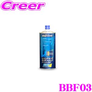 BILLION ビリオン BBF03 スーパーブレーキフルードBB4 内容量1リッター｜creer-net