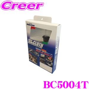 BILLION ビリオン スーパーサーモクロス BC5004T 耐熱グラスファイバー採用 シートタイプ 1枚入り｜creer-net
