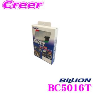 BILLION ビリオン スーパーサーモクロス BC5016T 耐熱グラスファイバー採用 シートタイプ 1枚入り｜creer-net