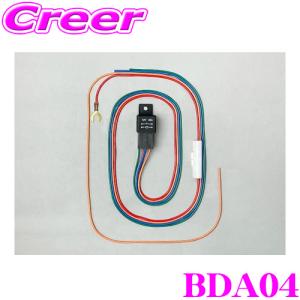 BILLION VFC II（リレーハーネスキットBDA-04:2個付き） Amazon | BILLION ビリオン 電動ファン リレーハーネスキット