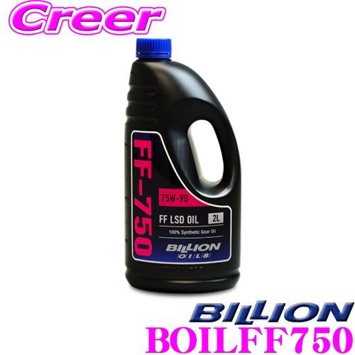 BILLION ミッションオイル FF-750 ビリオン オイル SAE:75W-90 API:GL...