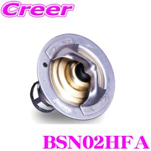 BILLION ビリオン スーパーサーモ BSN02HFA ローテンプサーモスタット 大流用形状タイプ ハイフロー｜creer-net
