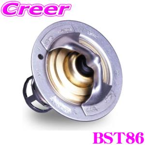 BILLION ビリオン スーパーサーモ BST86 ローテンプサーモスタット 標準形状タイプ 開弁温度65℃｜creer-net