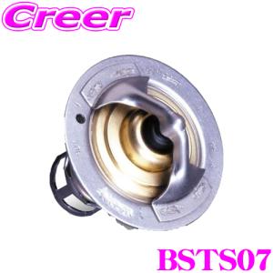 BILLION ビリオン スーパーサーモ BSTS07 ローテンプサーモスタット 標準形状タイプ 開弁温度65℃｜creer-net