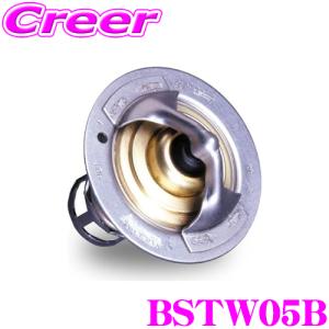 BILLION ビリオン スーパーサーモ BSTW05B ローテンプサーモスタット 標準形状タイプ 開弁温度71℃｜creer-net