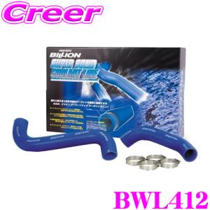 BLITZ ブリッツ ミラクルストロークアジャスター 92105 トヨタ ZN6 86