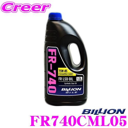BILLION コンペティションモデル ギヤオイル FR-740CML05 ビリオン オイル API...