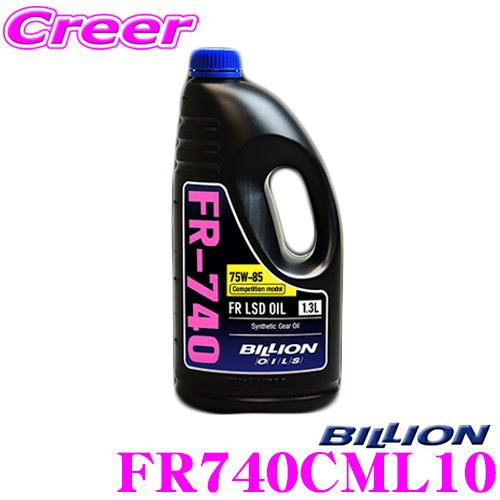 BILLION コンペティションモデル ギヤオイル FR-740CML13 ビリオン オイル API...
