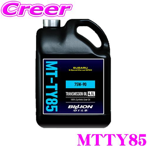 ビリオン マニュアルトランス ミッションオイル 4.1L MT-TY85 スバル AWD 6-Spe...