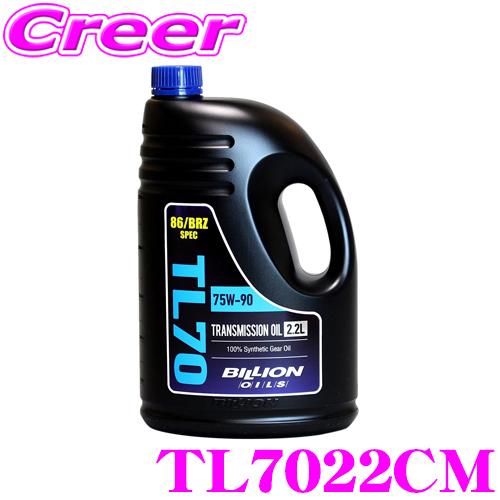 BILLION FFミッションオイル TL7022CM ビリオン オイル API:GL-4 内容量2...