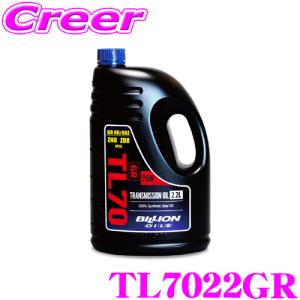 BILLION（ビリオン） ミッションオイル 2.2L + デフオイル 1.3L セット