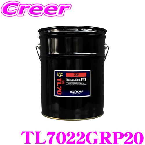 ビリオン マニュアルトランス ミッションオイル 20L TL7022GRP20 GR86 ZN8 /...