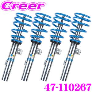 k　rx-8 車高調　走行1万キロ　HKS ハイパーマックスS 色褪せないRX-8の魅力をさらに引き出せ！HKSが新作車高調をリリース