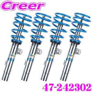 ⑨ 未使用 BILSTEIN ショックアブソーバーセット トヨタレジアス 2WD BILSTEIN（ビルシュタイン） BILSTEIN B14 47-237834J トヨタ 10系