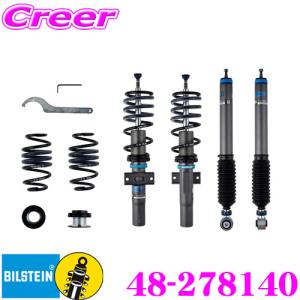 Eibach（アイバッハ） ローダウンサスペンションキット