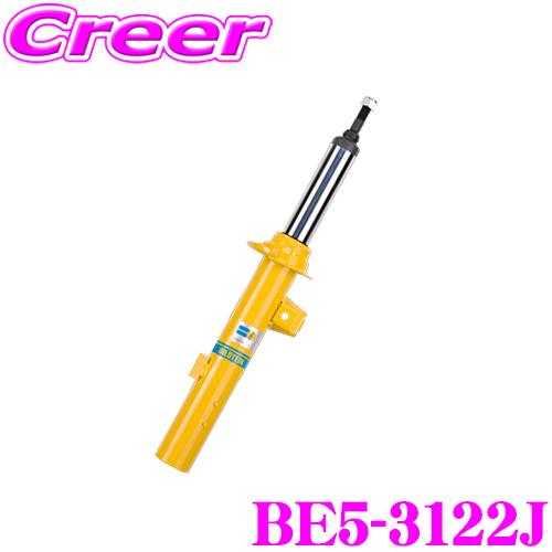 ビルシュタイン BILSTEIN B6 BE5-3122J 純正形状スポーツダンパー 三菱 V83W...