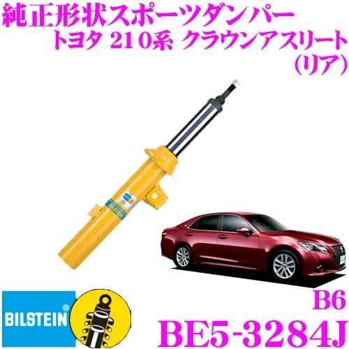 ビルシュタイン BILSTEIN B6 BE5-3284J 純正形状スポーツダンパー トヨタ 210...