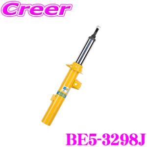 ビルシュタイン BILSTEIN B6 BE5-3298J 純正形状スポーツダンパー 三菱 デリカD:5用 リア/単筒タイプ 1本入り｜creer-net