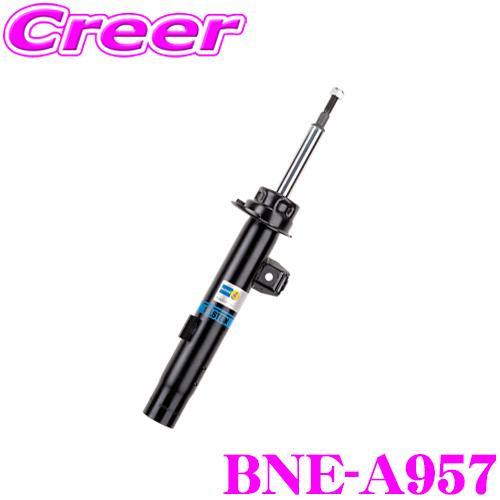 ビルシュタイン BILSTEIN B4 BNE-A957 フォルクスワーゲン 6RCGG 6RCBZ...