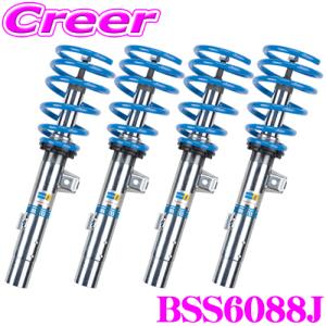 Yhrcanai　BILSTEIN サスペンションキット BILSTEIN ビルシュタイン B14 47-242302 ネジ式車高調整サスペンション