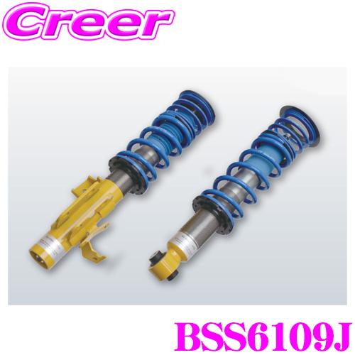 ビルシュタイン BILSTEIN B14 BSS6109J ネジ式車高調整サスペンションキット スバ...
