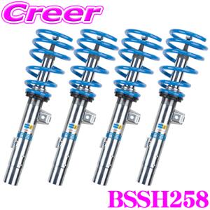 BILSTEIN ビルシュタイン B6 純正形状スポーツダンパー ルノー BILSTEIN ビルシュタイン B6 純正形状スポーツダンパー ルノー
