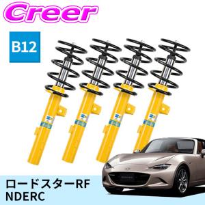 BILSTEIN（ビルシュタイン） B6 一台分セット 純正形状スポーツ