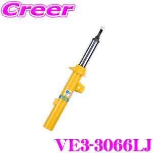 ビルシュタイン BILSTEIN B6 VE3-3066LJ 純正形状スポーツダンパー スバル BP5 / BL5(B4) レガシィ用 左フロント/倒立単筒タイプ 1本入り｜creer-net