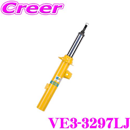 ビルシュタイン BILSTEIN B6 VE3-3297LJ 純正形状スポーツダンパー 三菱 デリカ...