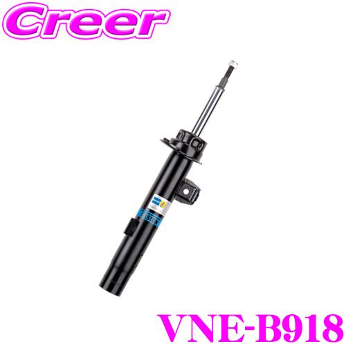 ビルシュタイン BILSTEIN B4 VNE-B918 MINI R50 R53 (MINI ワン...