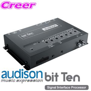 【在庫あり即納!!】日本正規品 AUDISON Bit TEN デジタルオーディオプロセッサー｜creer-net