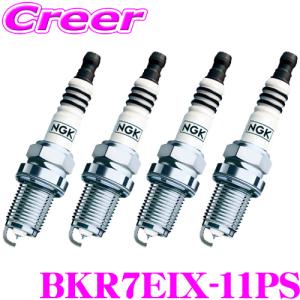 【在庫あり即納!!】NGK イリジウムMAXプラグ 4本セット ホンダ AP1 AP2 S2000 / シビック EK9 EP3 FD2 タイプR 等用 車 スパークプラグ BKR7EIX-11PS 1175｜creer-net