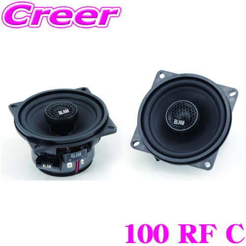 BLAM ブラム 100 RF C 2Ω 100mm 4インチ コアキシャルモデル スピーカー RE...