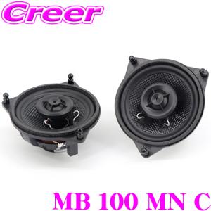 ブラム 100 MN S メルセデスベンツ専用 10cm 車載用 スピーカー