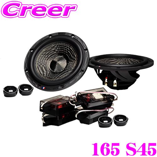 BLAM 165 S45 セパレート スピーカー ペア 車載用 Signature パッシブネットワ...