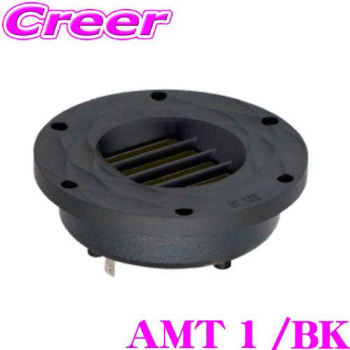 ブラム Signature Multix Barrel AMT 1 /BK トゥイーター エアモーシ...