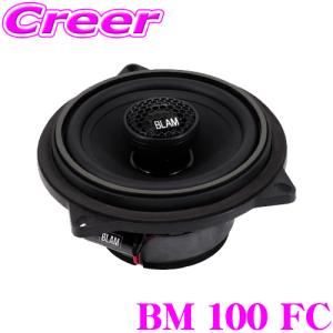 ブラム BM 100 NS BMW専用 10cm 車載用 スピーカー 2way ブラム BM 100 NS BMW専用 10cm 車載用 スピーカー 2way