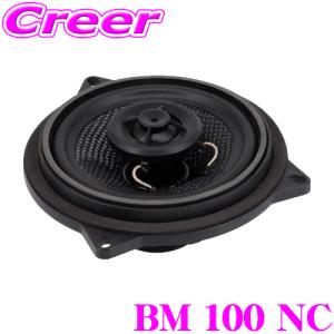 ブラム BM 200WN BMW専用 10cm ペア 車載用 サブウーファー