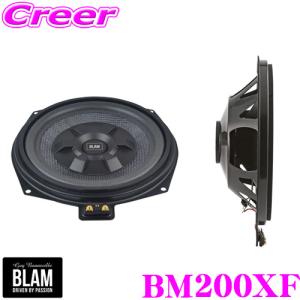 BLAM ブラム BM200XF 3Ω 200mm 8inch サブウーファー BMW 専用モデル