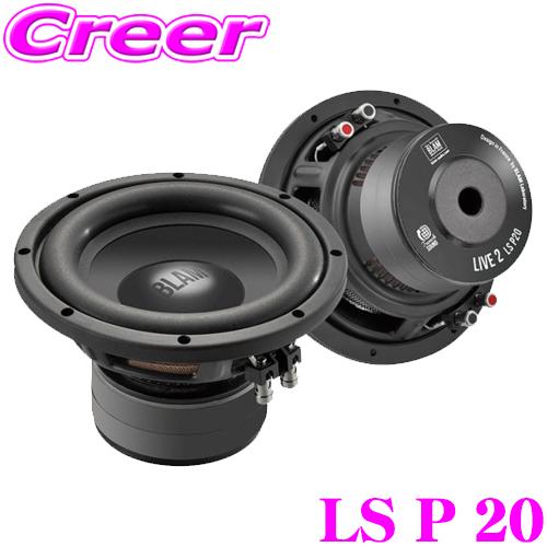 ブラム LS P 20 20cm 車載用 サブウーファー LIVEシリーズ ウーハー 高音質 高性能...