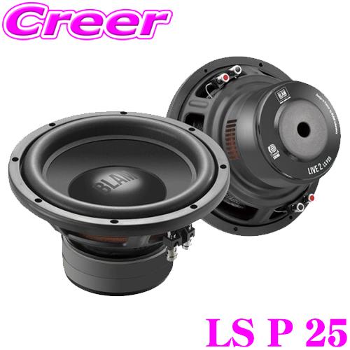 ブラム LS P 25 25cm 車載用 サブウーファー LIVEシリーズ ウーハー 高音質 高性能...