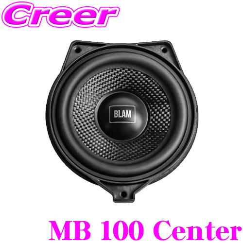 ブラム MB 100 Center 2way 車載用 10cm センター スピーカー 1個入 メルセ...
