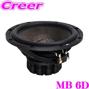 ブラム Signature Multix Barrel MB 6D ウーファー 165mm 6インチ ペア フラッグシップ シグネチャー シリーズ｜creer-net
